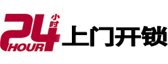 宁河市极速锁行 - 宁河极速开锁行